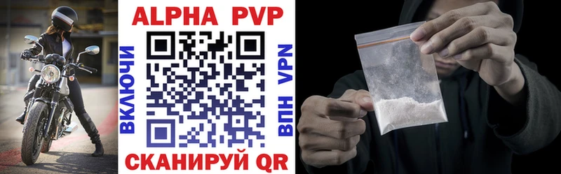 купить наркоту  дарк нет официальный сайт  Alfa_PVP СК  Шилка 