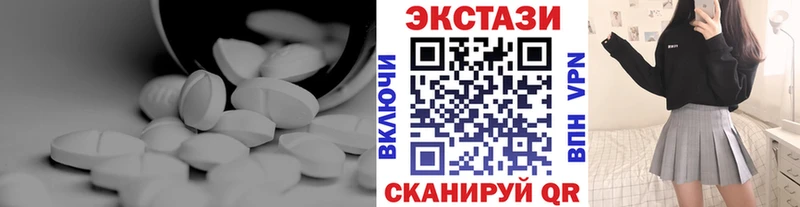 Экстази Punisher  купить наркоту  Шилка 