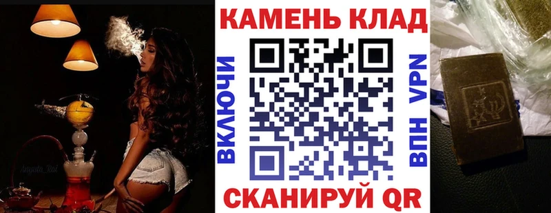 где продают наркотики  Шилка  ссылка на мегу как зайти  ГАШ Cannabis 