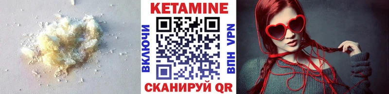 KRAKEN зеркало  Шилка  КЕТАМИН VHQ  где купить наркоту 