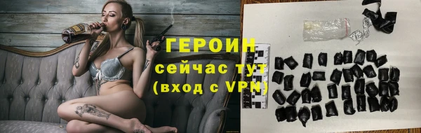 ГАЛЛЮЦИНОГЕННЫЕ ГРИБЫ Арсеньев