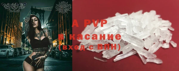 mdpv Аркадак