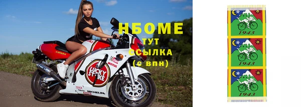кокаин премиум Тобольск