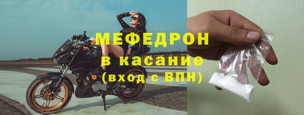 mdpv Аркадак