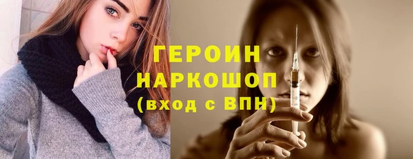 героин Армянск