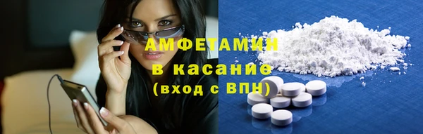 mdpv Аркадак