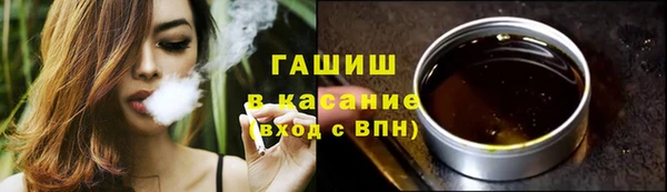 ГАЛЛЮЦИНОГЕННЫЕ ГРИБЫ Арсеньев