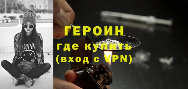 героин Армянск
