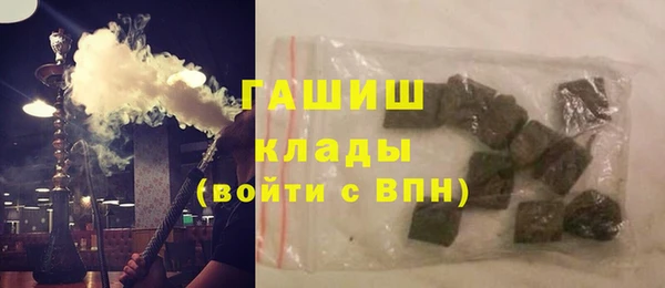 героин Армянск