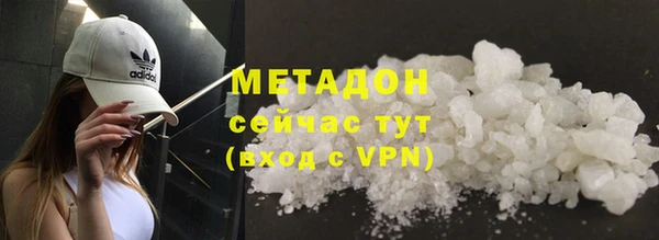 ГАЛЛЮЦИНОГЕННЫЕ ГРИБЫ Арсеньев