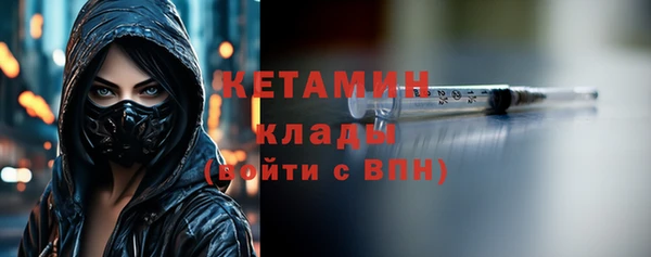 ГАЛЛЮЦИНОГЕННЫЕ ГРИБЫ Арсеньев