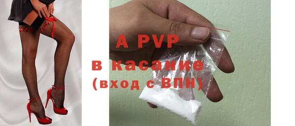 mdpv Аркадак