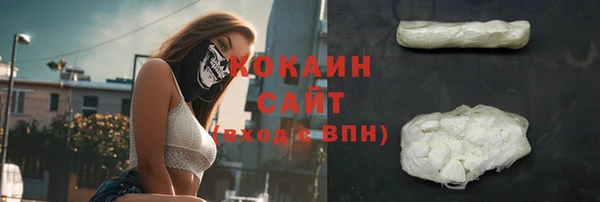 героин Армянск