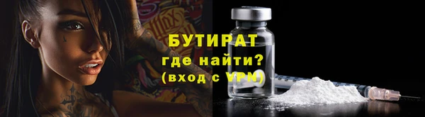 mdpv Аркадак