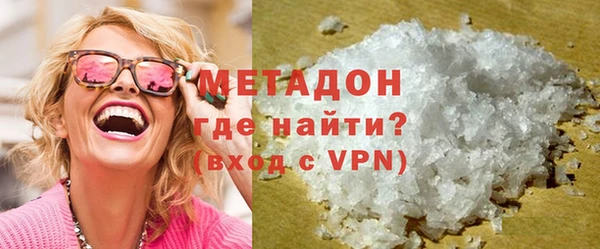 ГАЛЛЮЦИНОГЕННЫЕ ГРИБЫ Арсеньев