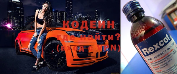 героин Армянск