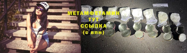 героин Армянск