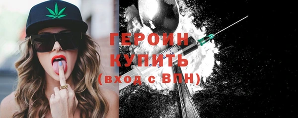 героин Армянск