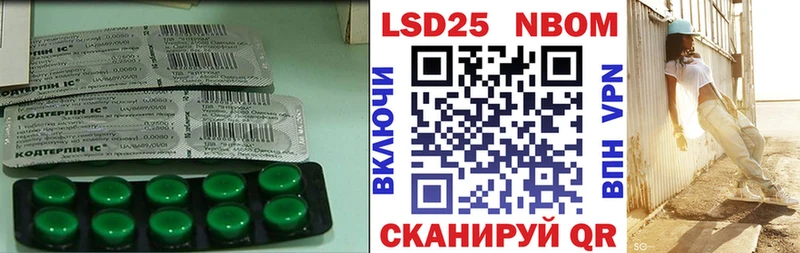 Лсд 25 экстази кислота Шилка