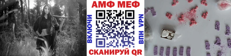Первитин кристалл Шилка